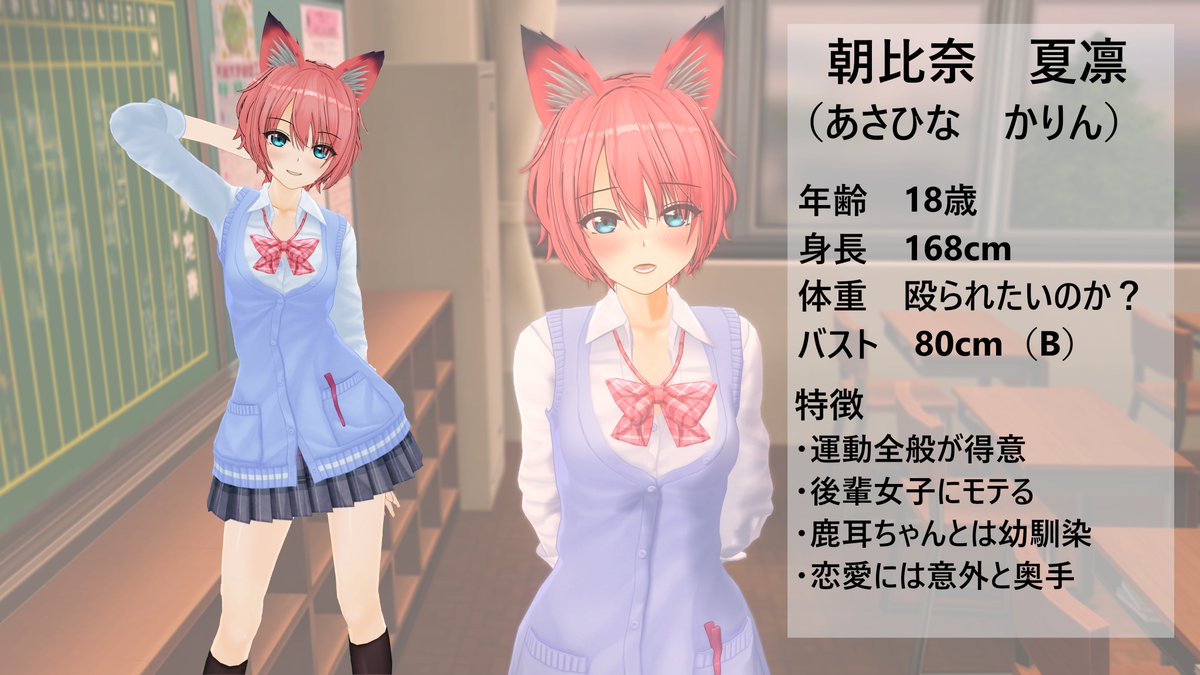 #COM3D2

おはようございます
唐突な、うちの娘紹介2人目

プリセットをロダに置いときます
興味がある方はどうぞ〜
ux.getuploader.com/831otabe/downl…