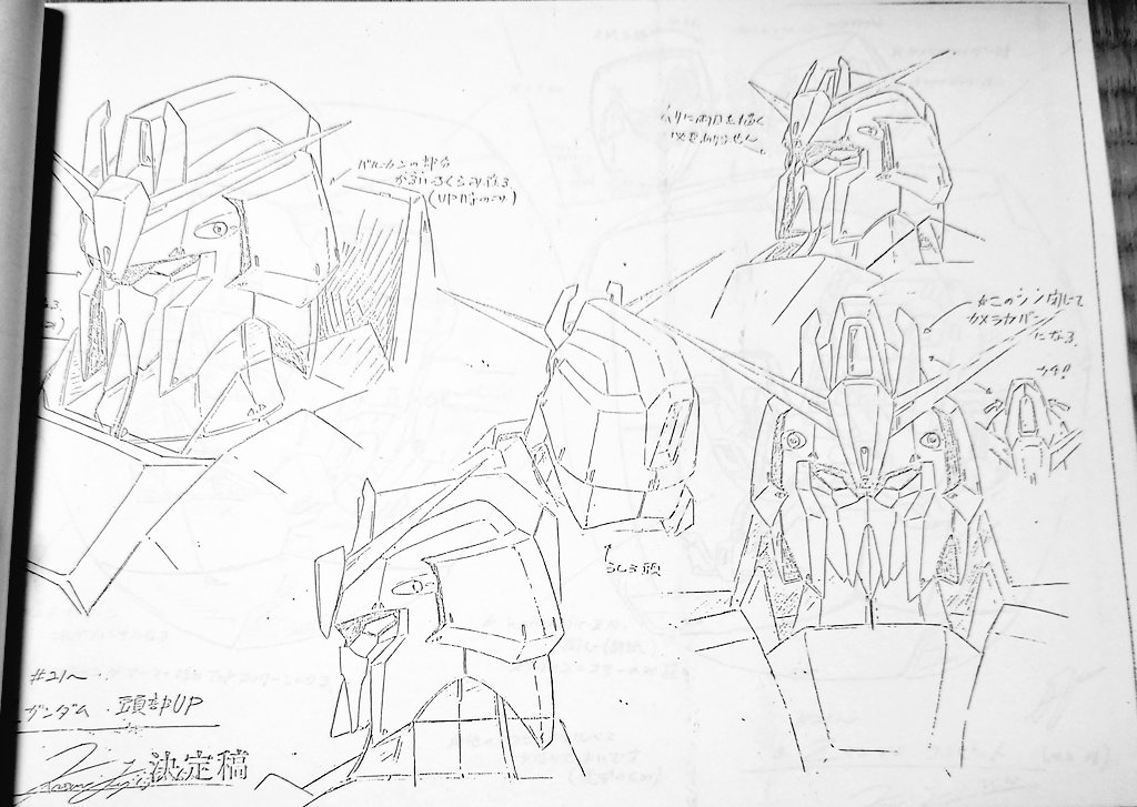 機動戦士Zガンダム設定資料から Zガンダムです