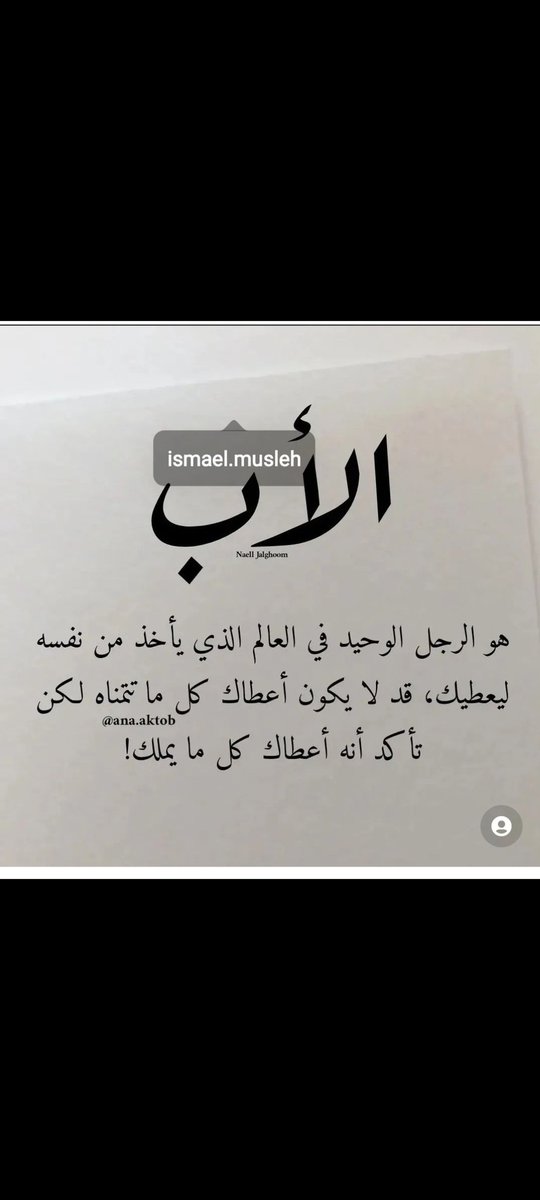 AlarbabHsn's tweet photo. https://t.co/8Muyyh273G