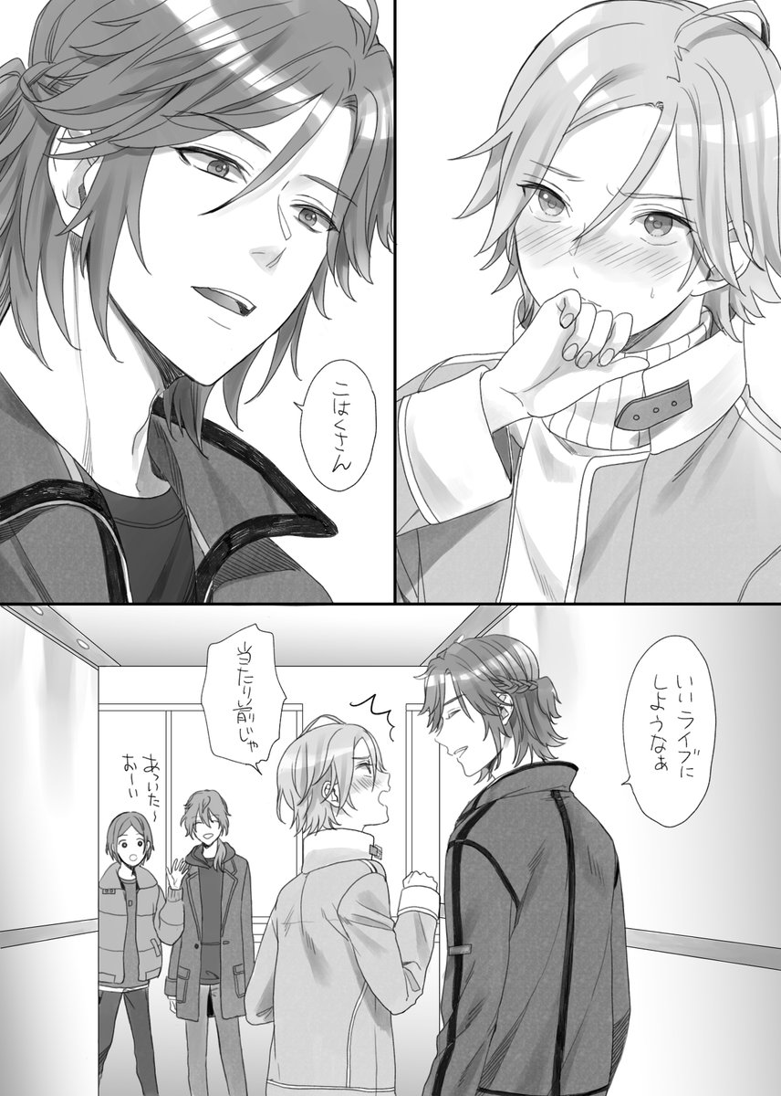 春宵一刻の 