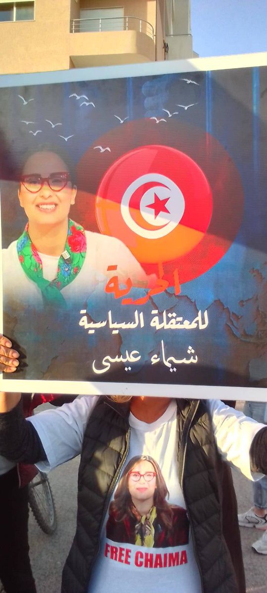 SwbChaima's tweet photo. Devant la prison de manouba en Tunisie 🇹🇳 rassemblement en soutien aux prisonniers politiques https://t.co/xNCmlzuTYY