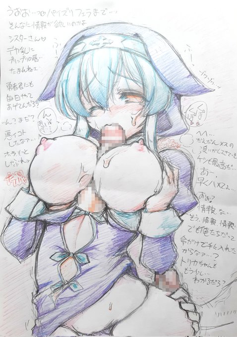 #4月になったのでフォロワーさんに自己紹介しようぜ
R18 NSFW
ご依頼も受け付けておりますよ、うぇっへっへっへ… 