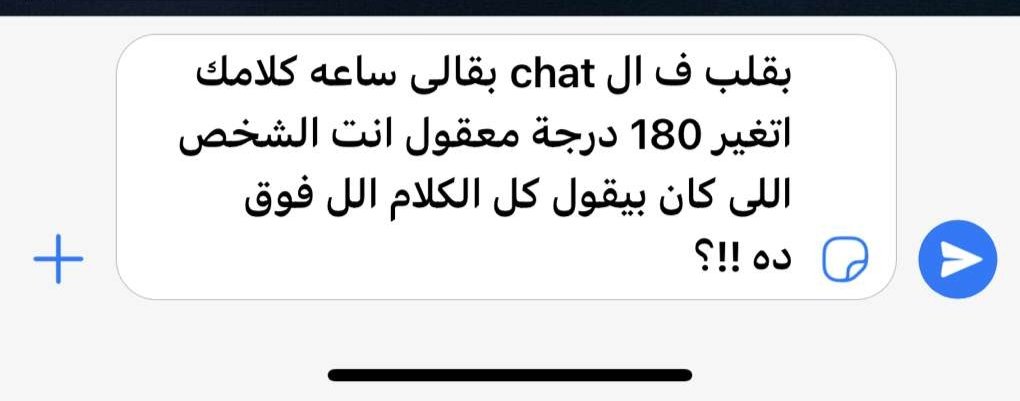 1Sufian_9's tweet photo. أسوأ إحساس فى الدنيا بجد : https://t.co/iN7koeTMbM