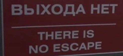 Poorly Translated Signs tweet media