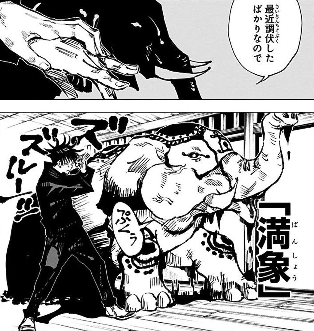 lightning-on-twitter-3-sukuna-s-max-elephant-is-called-bansho