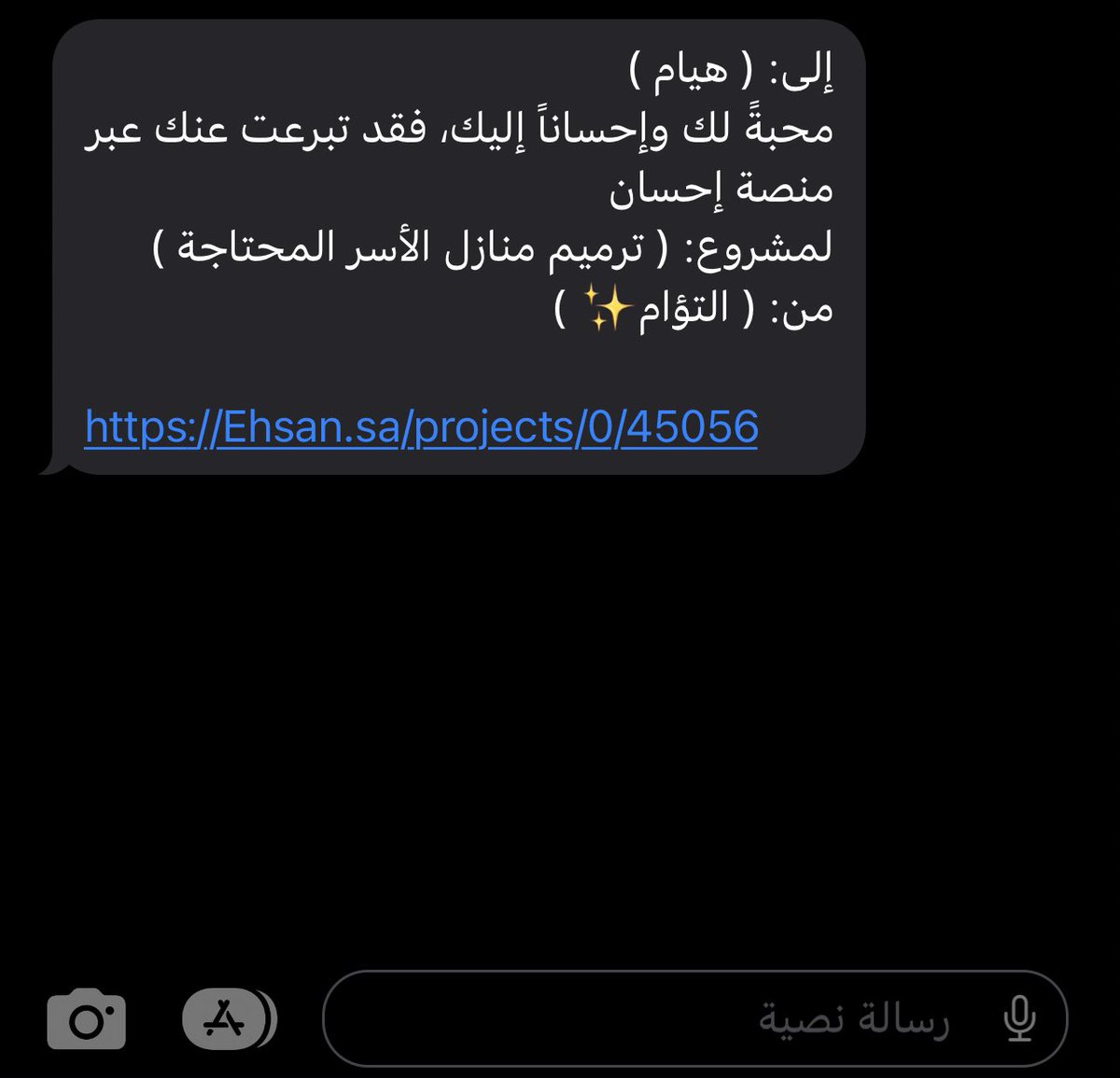 hxxx79's tweet photo. شكرًا من القلبَ واسأل الله ان يجعلها 
في ميزان حسناتها وان يكتب اجرهاويفرج همها
ويتقبل منهاويعوضها اضعاف مضاعفة ويكتب له الاجر .🤍🤲🏼. https://t.co/1heuA717yh