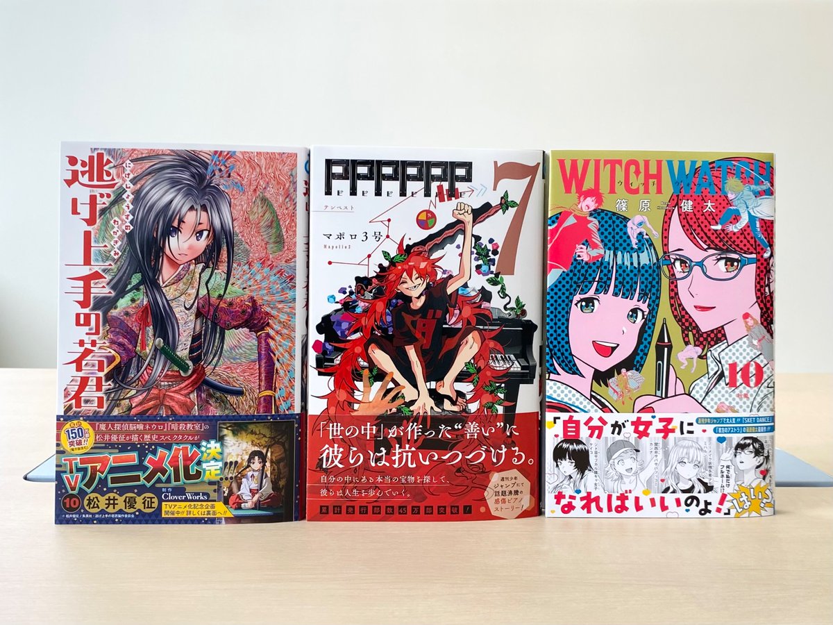 ◤週刊少年ジャンプのコミックス 4月刊発売中🎊◢ 今月の新刊はこちら