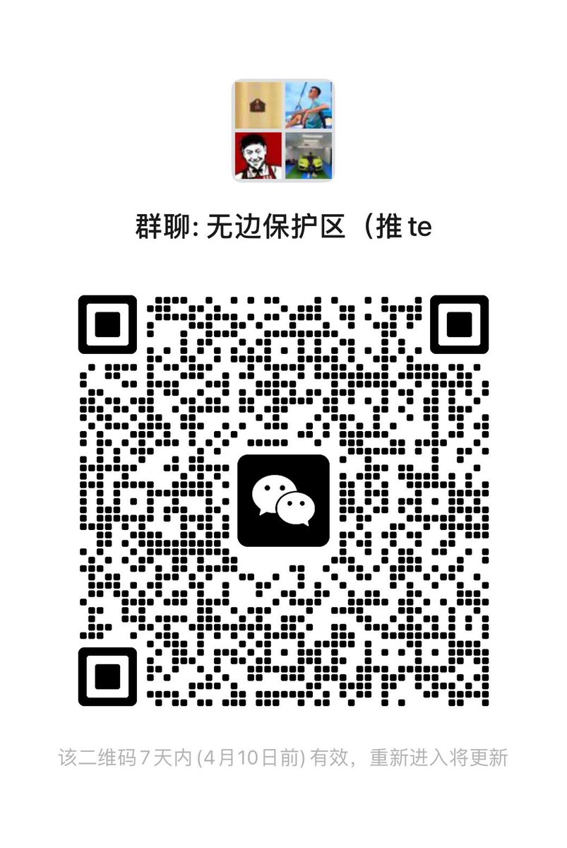 打算做一下1w玩数藏能赚多少钱的挑战版

坚持日更

刚开始做推特账号 给大家做做福利

物料提供平台：野马数藏

白单NFR✖️5
二级预估变现100💰

要求关注
<a href="/qianmutong/">千目瞳 Web3.0</a> 
<a href="/wubian199751/">无边（数藏挑战版</a> 
转推➕点赞评论

🎁进群里不定时空投➕白名单
24小时内开奖 #NFT #NFR #数字藏品