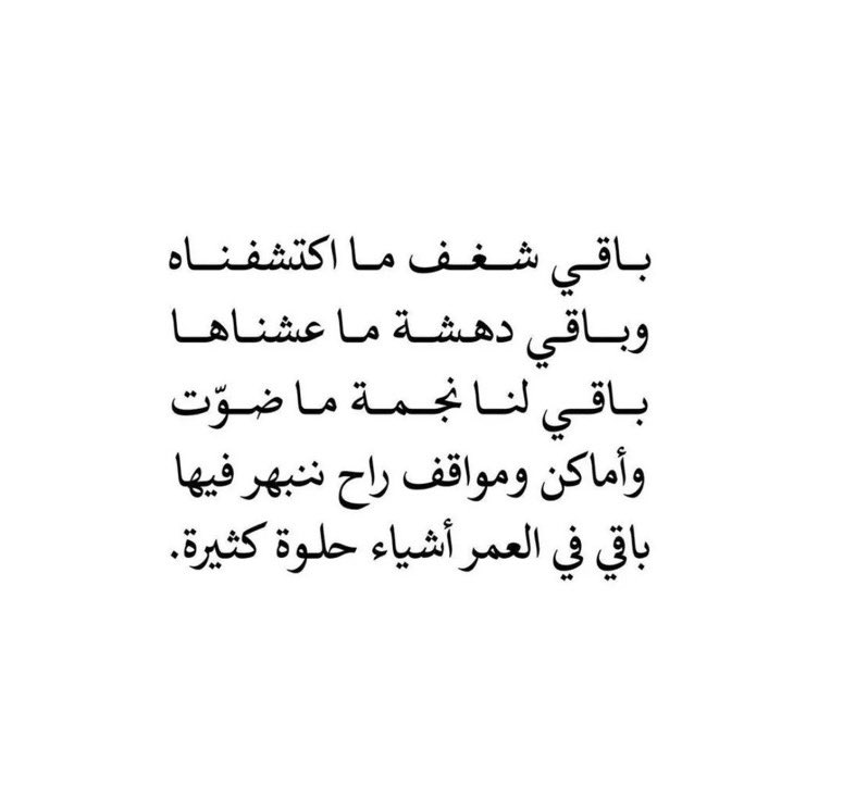 Faris_ota's tweet photo. 🤍 https://t.co/f6VKwKbPyT