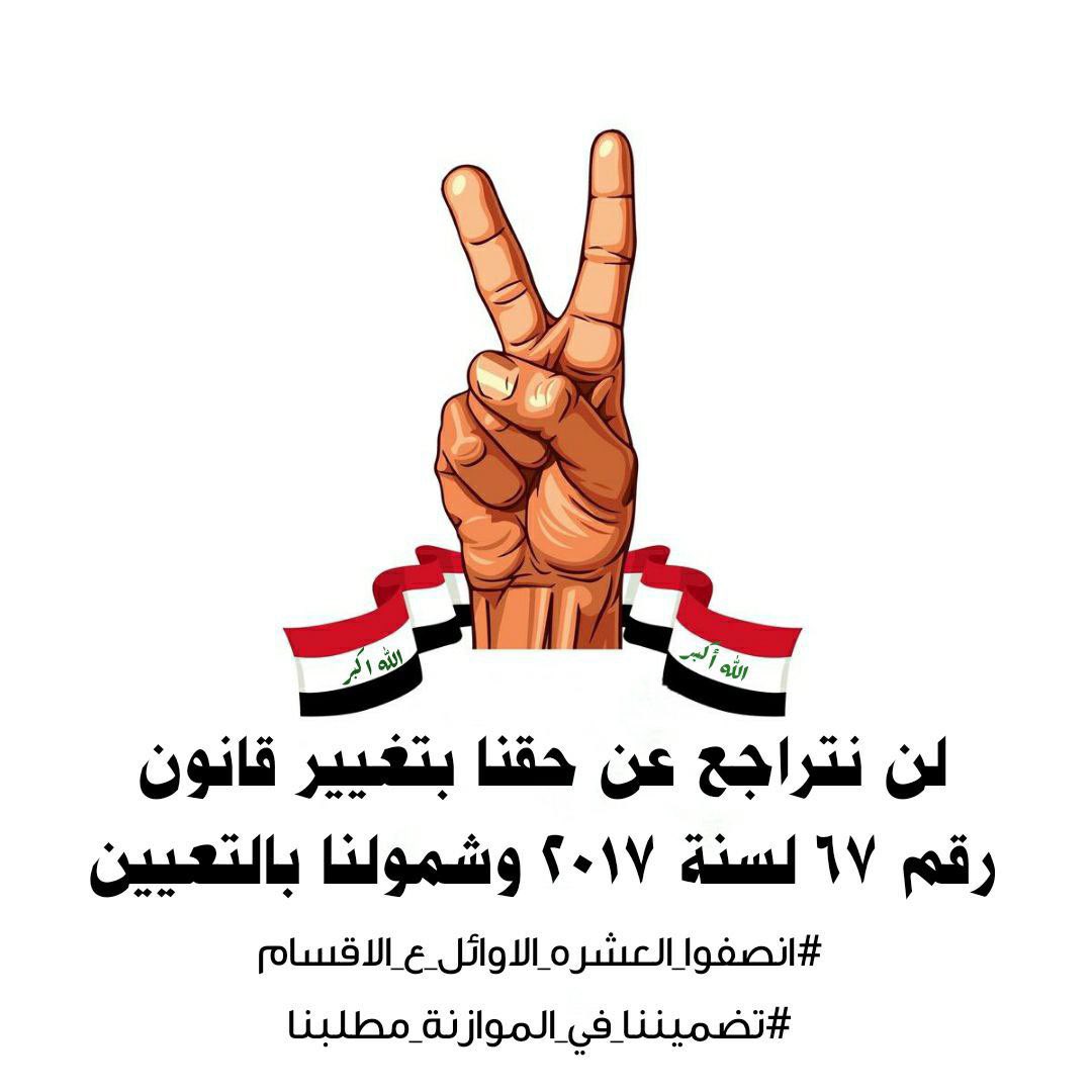 #انصفوا_العشره_الاوايل_ع_الاقسام 8