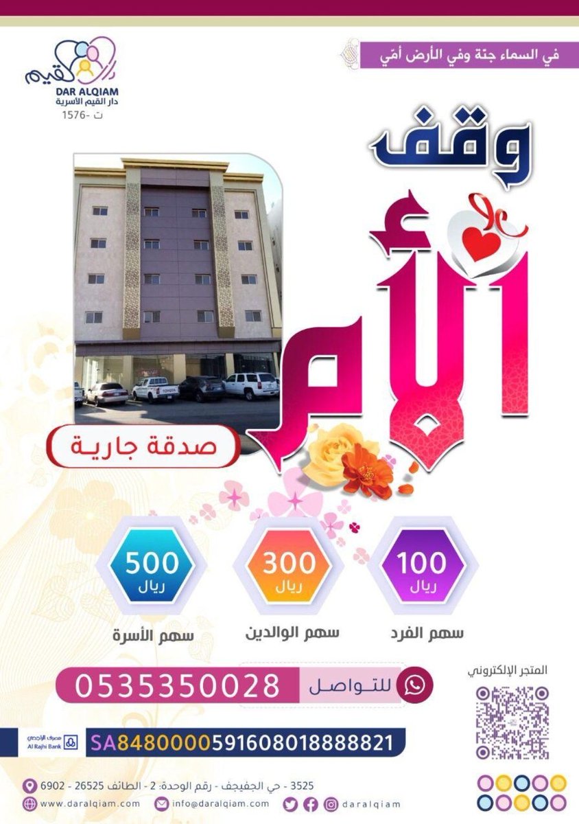 daralqiam's tweet photo. https://t.co/3wf9ULmxow https://t.co/aUexYZpxQ9