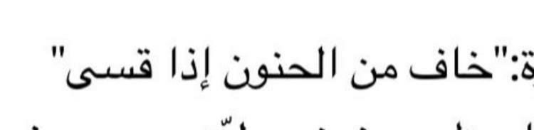 haway ghalib tweet media