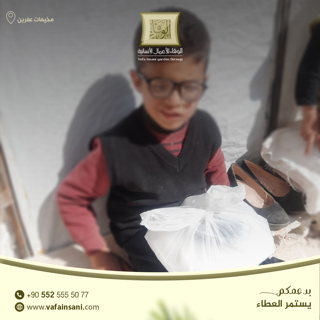 HmlatAlwafa's tweet photo. بعطائكم يزداد الخير..
جانب من توزيع وجبات مشروع #إفطار_أسرة_صائمة
لليوم الـ 10 من شهر #رمضان
في مخيم الوفاء في ريف #اللاذقية

جزَى الله كلَّ من بذل وأسهم وأعطى
(بدعمكم يستمر العطاء)

🔸للمساهمة في (إفطار أسرة صائمة)
أرسل (حساب) على الرقم 00905525555077

#الوفاءللأعمال_الإنسانية https://t.co/JwsSj78YPB