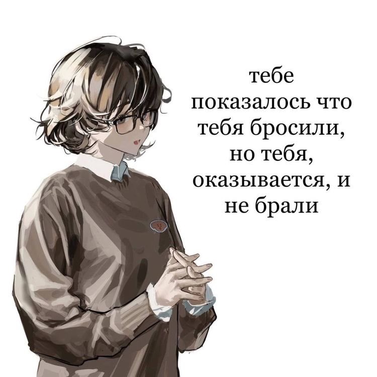 mood: