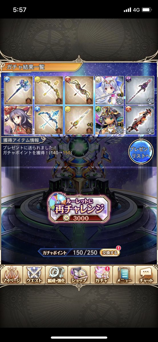 6日目、これ充実家　3/150
#神姫プロジェクト #神プロ7周年 
#神プロ演説会第1部