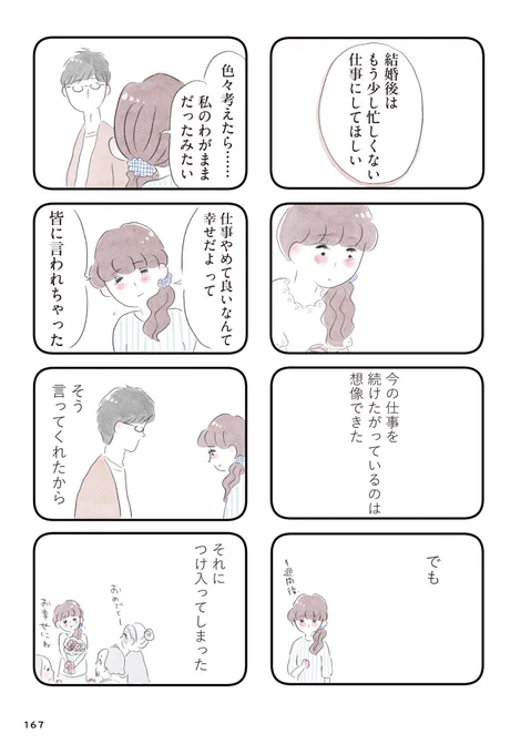 2/2 