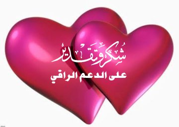 llgghm's tweet photo. @M7mad_Gamall @M7mad_Gamal @Duniia___Ashraf @ghn220 @alshrq8111 @itzyasi1 @mstr3c @WoIySpxpAGPwzaL @HyfaRbyh @RiwMqSNeInXSUTb @k7msg @joooooooodi21 @_M_os_ta_fa @z_ey_ad_ @111mohamedabdo @faten__1907 @faten21907 @AlAhly_1996 @M7mad_El3omda https://t.co/iIHOqMXid7