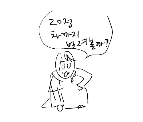 오타쿠 무의식 잡담하다가 나온... 