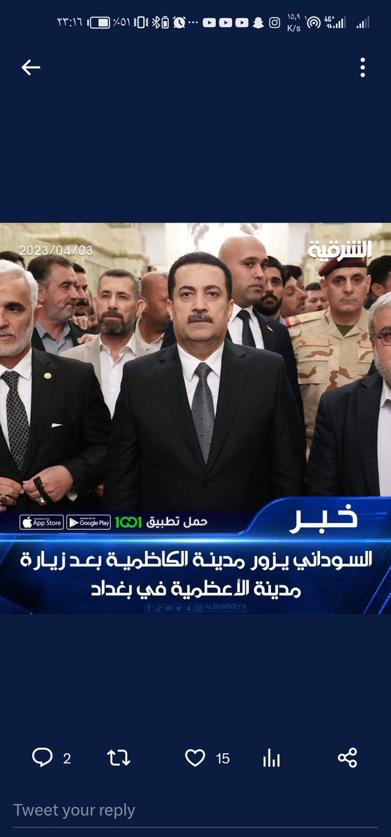 a_alsalihe's tweet photo. @omartvsd وهاك هاَذه دليل. مخذين العينتين محلفينه أنو يوفي بعوده وما ايجذب عليهم مره لخ!
😂😂 https://t.co/05RySZxhfz