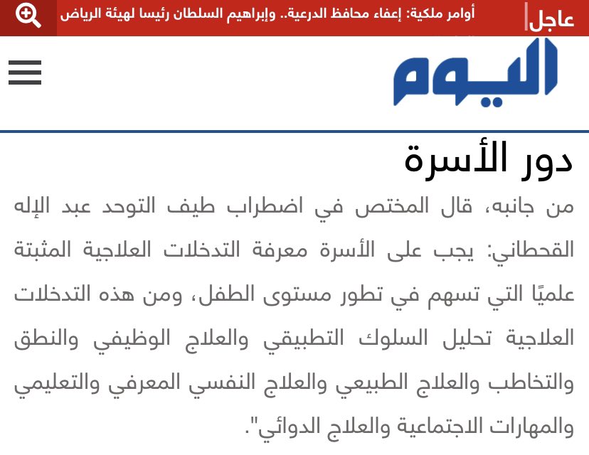 عبدالإله القحطاني tweet media