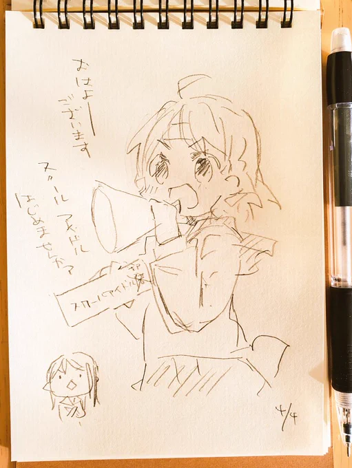 おはようござみかん…(再放送はじまったね…) 