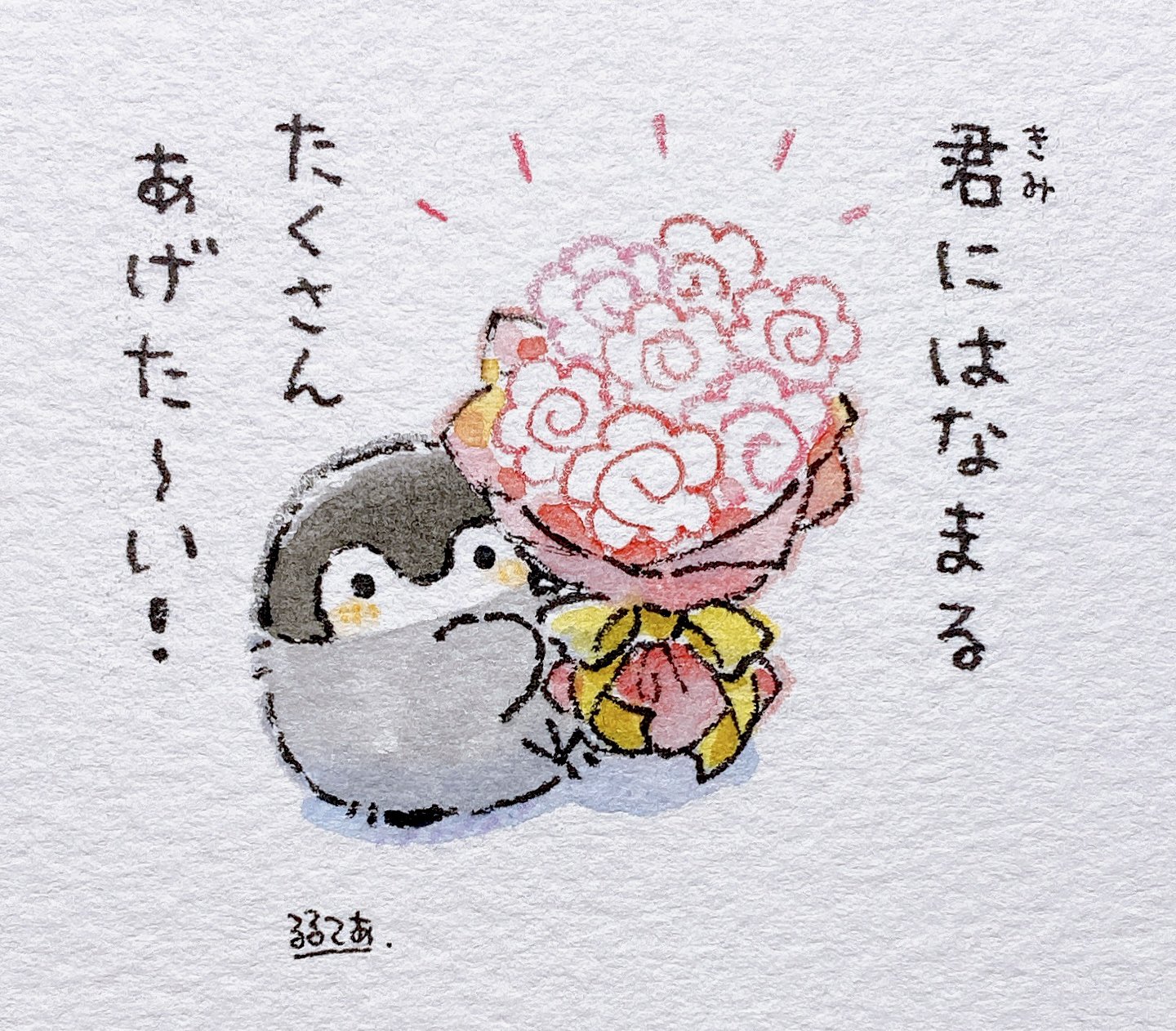 Highlights by るるてあ (@k_r_r_l_l_) / X
