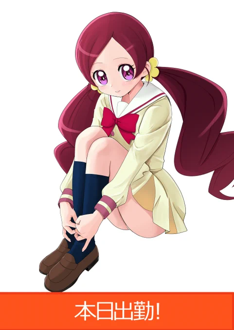 ッシュ! 