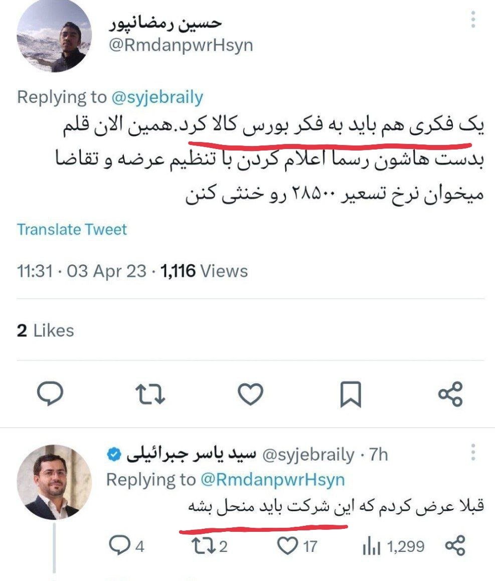احمد جانجان tweet media