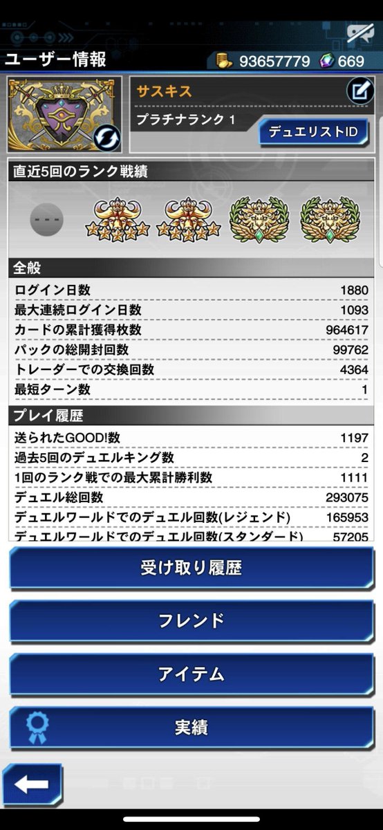 Kyrujv's tweet photo. #YGO #DL #Refractiva #Brillo 
Duelistas ya tenemos nueva información del #SegundoIcono #RefractivoDeCartas. 
Gracias al duelista #Japones #Saskis (según la traducción de google) por compartirnos su icono refractivo y cómo se puede obtener, son solo #3k de cartas #Refractivas https://t.co/f9U7XotnAT
