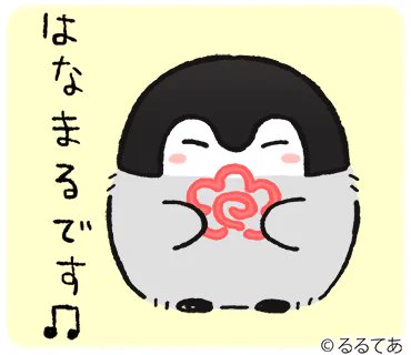 るるてあ on X: 