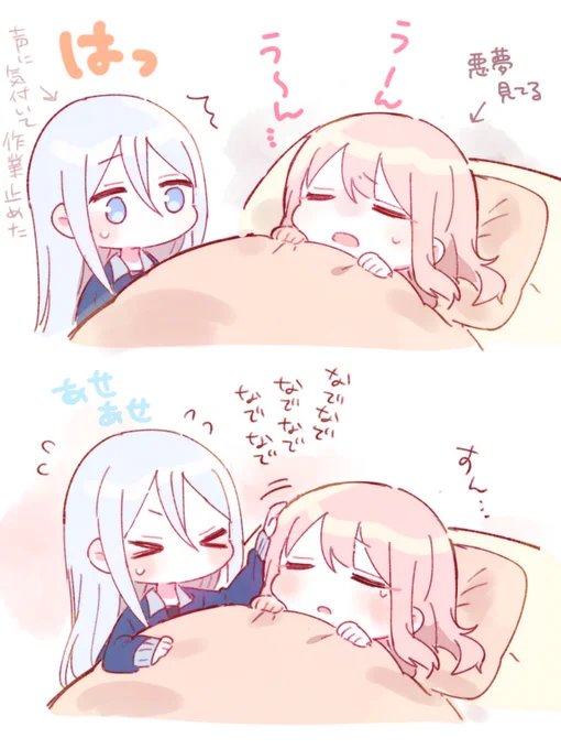 あさ🎼🎀 
