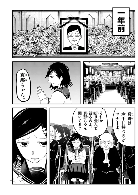 (2/11) 