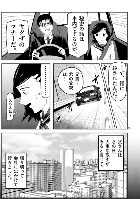 (4/11) 