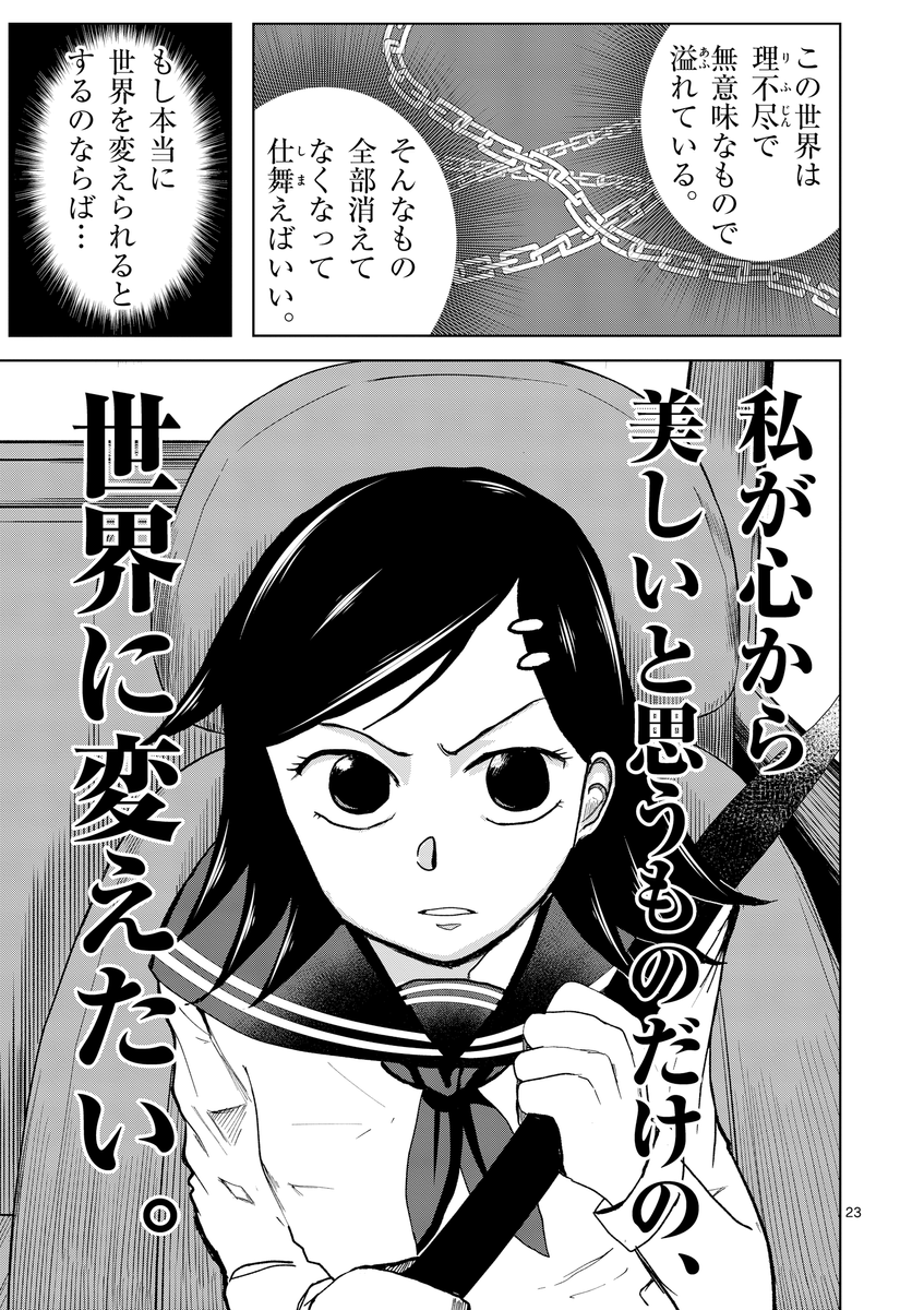 (6/11) 