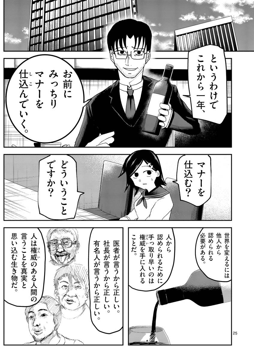 (6/11) 