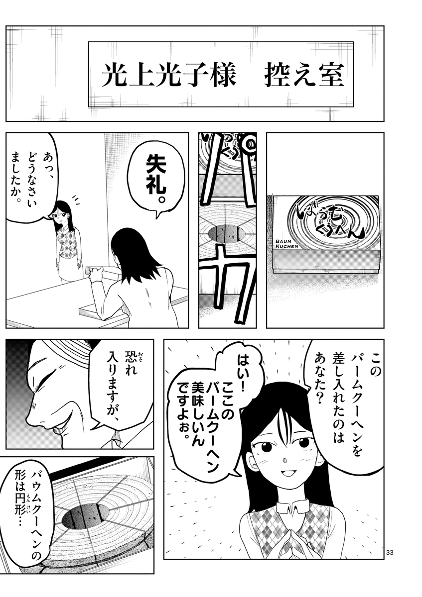(8/11) 