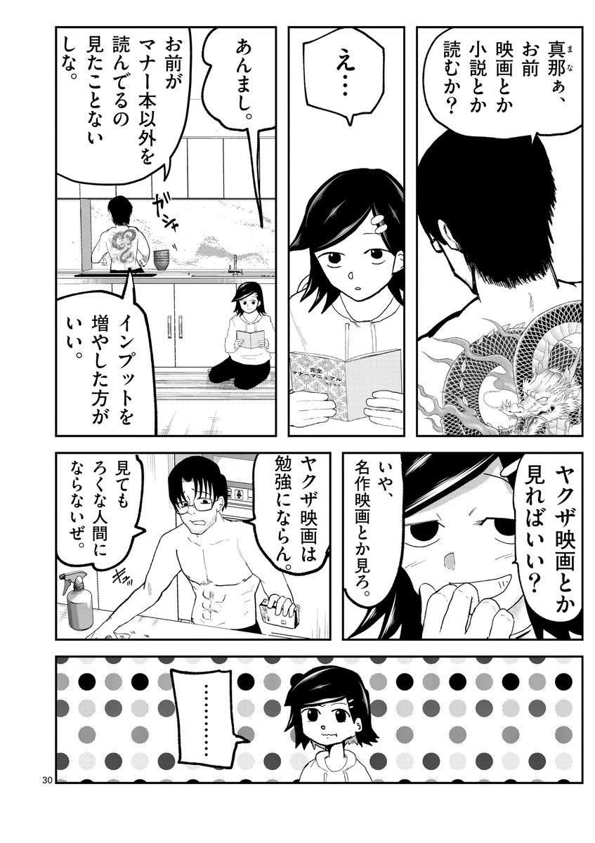 (7/11) 
