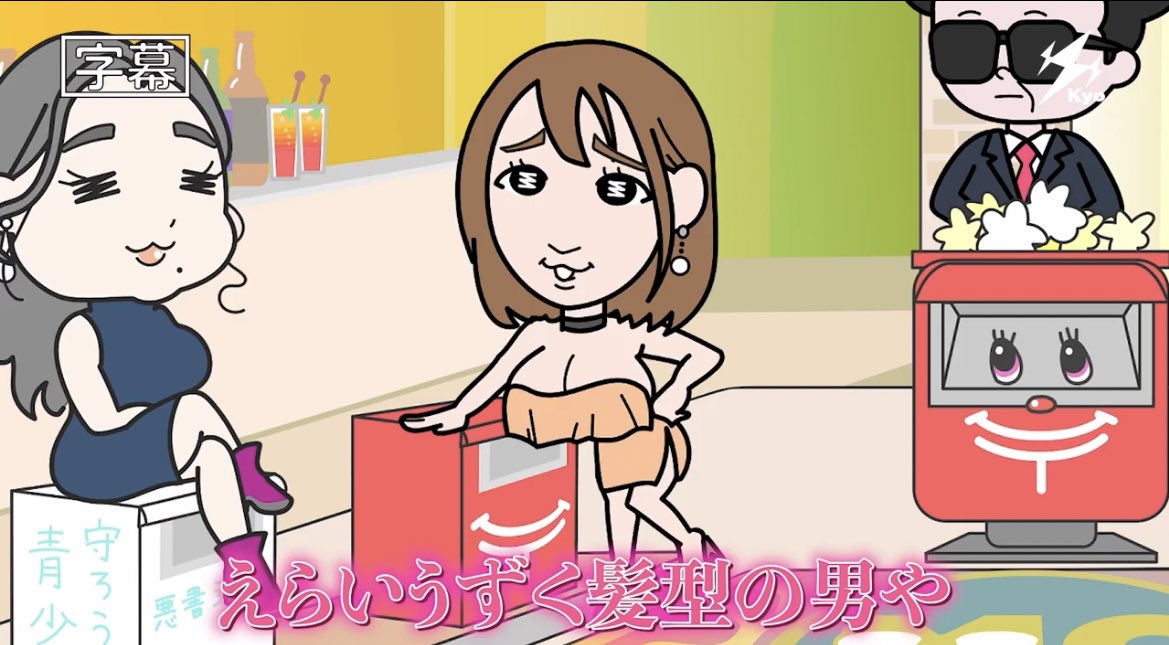 YouTubeアニメ『虚構電視台放送局』
の声優やらせていただいてます👶🏻
こちらもぜひ観てね💕
顔そっくりだ。笑

・オーディション
https://t.co/S8E0Mok8JN

・関西弁あいうえお
https://t.co/Zu2ADVmsSQ https://t.co/TSvX3HHNZB