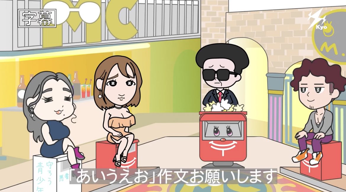 YouTubeアニメ『虚構電視台放送局』
の声優やらせていただいてます👶🏻
こちらもぜひ観てね💕
顔そっくりだ。笑

・オーディション
https://t.co/S8E0Mok8JN

・関西弁あいうえお
https://t.co/Zu2ADVmsSQ https://t.co/TSvX3HHNZB