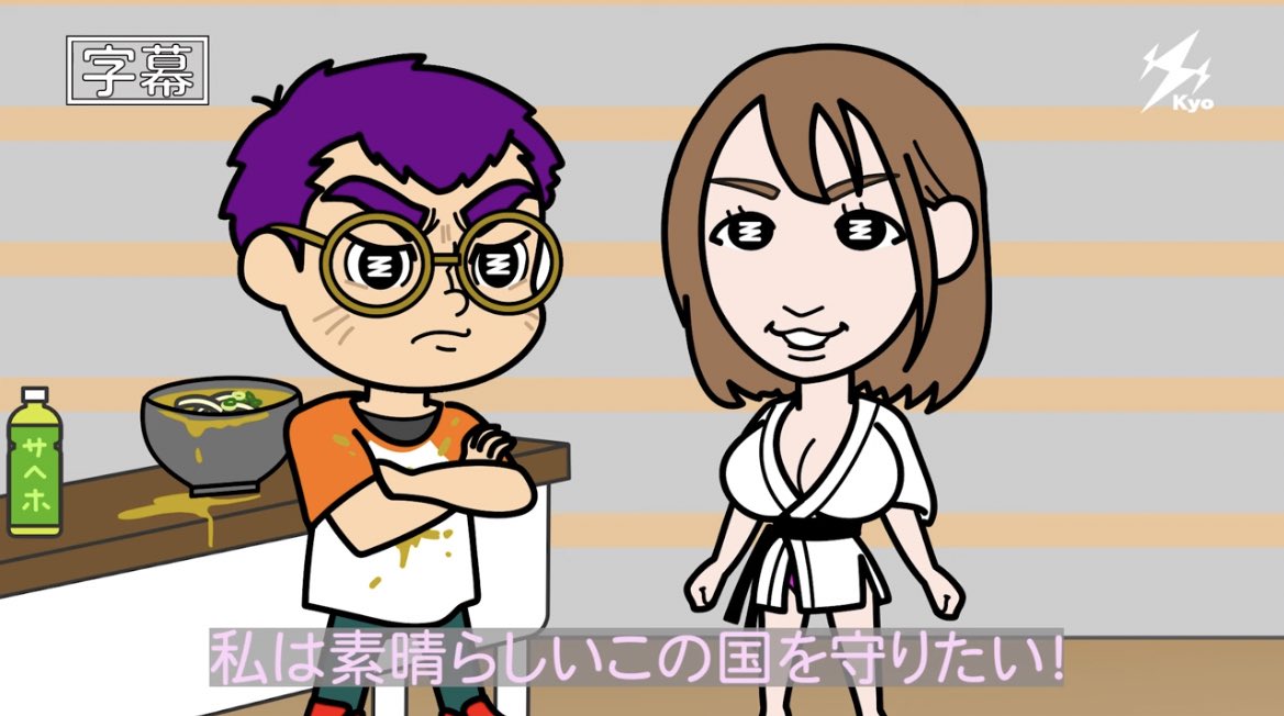 YouTubeアニメ『虚構電視台放送局』
の声優やらせていただいてます👶🏻
こちらもぜひ観てね💕
顔そっくりだ。笑

・オーディション
https://t.co/S8E0Mok8JN

・関西弁あいうえお
https://t.co/Zu2ADVmsSQ https://t.co/TSvX3HHNZB