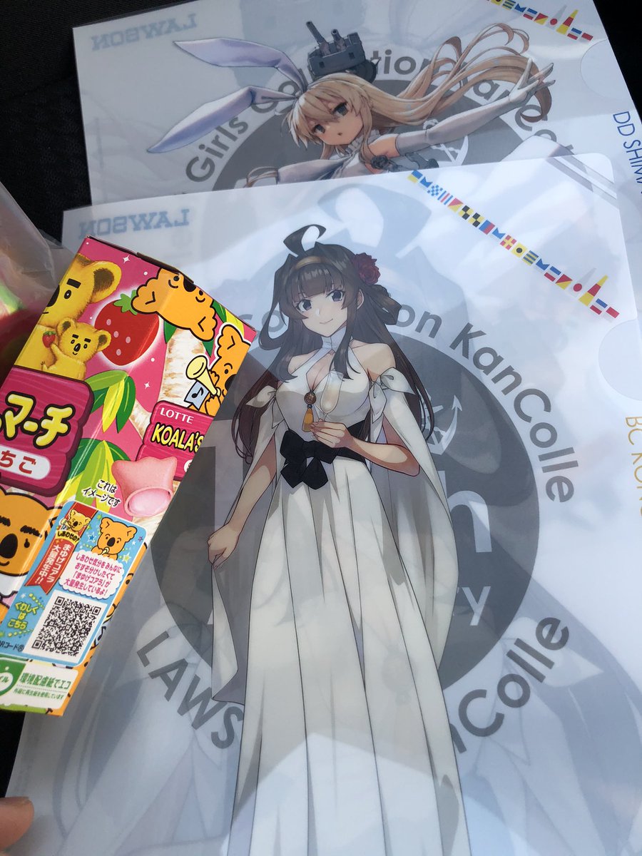 金剛(艦これ) ,島風(艦隊これくしょん) 「ということ 」|コーポのイラスト
