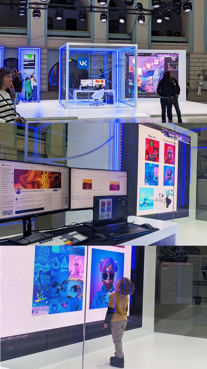 ARTΞM TKACH 💎 tweet media