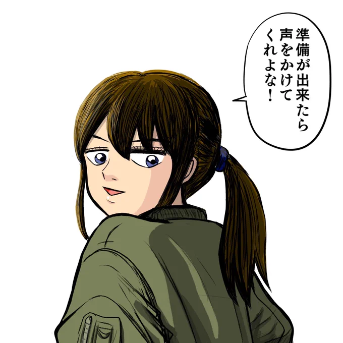 出かける準備の出来たお妻 