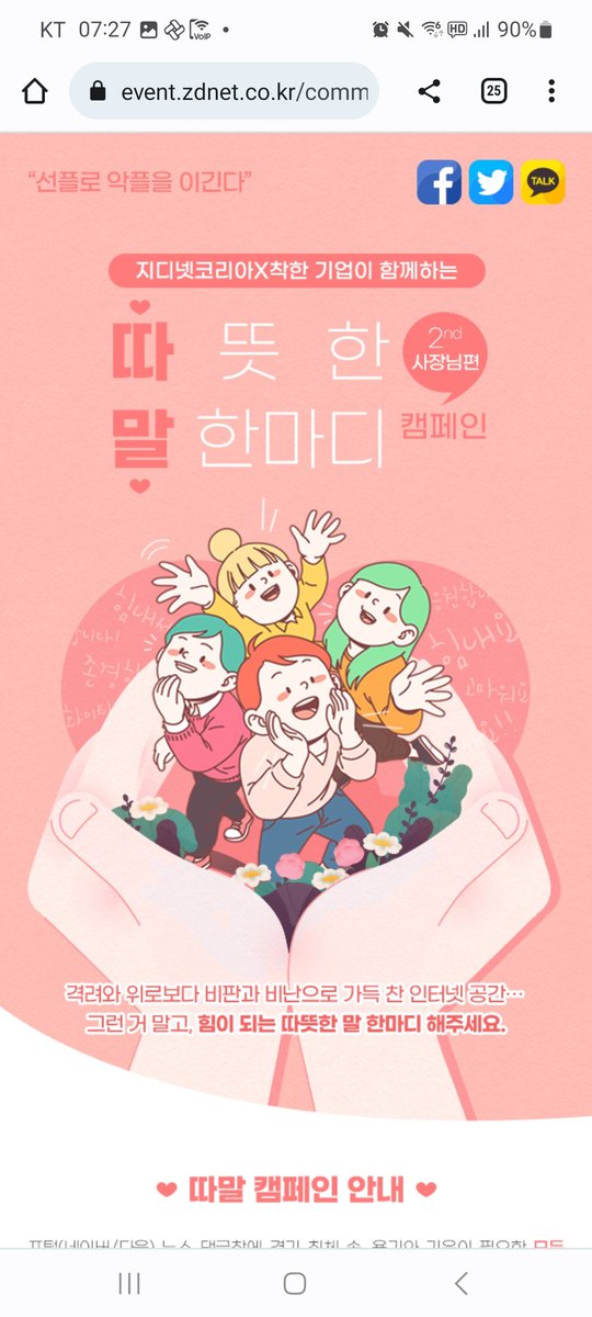 leemgs's tweet photo. 지역 경제 활성화에 힘써는 소상공인분들이 더 신나는 세상이 오면 좋겠습니다. 침체된 글로벌 경기속에서도 항상 웃음과 용기 를 잊지 말아주세요. 화이팅.!!!!

https://t.co/Zvbc0WySTI

#따뜻한말한마디 #선플 #CEO #사장님 #창업가 https://t.co/gP0IGGbPED