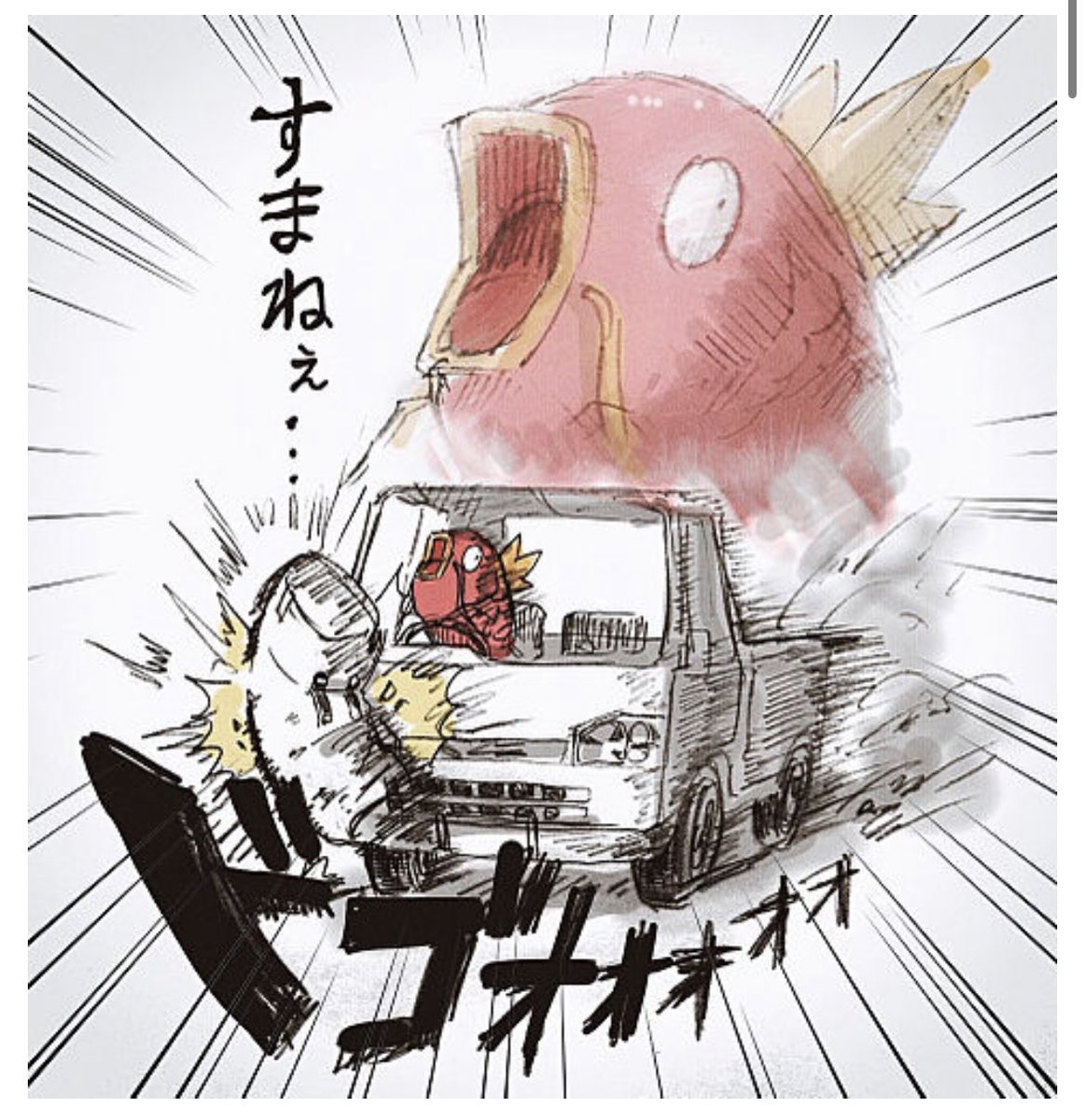 M10三玖推し🎧💙🌽🍃🎣 tweet media