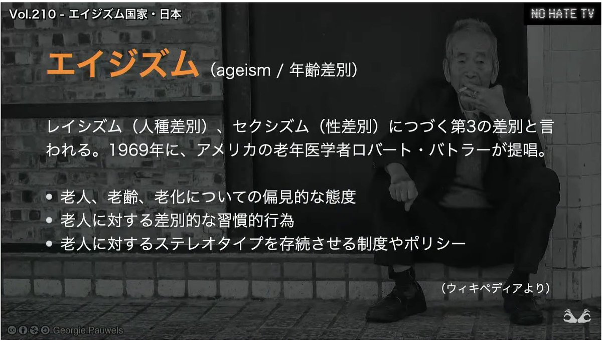 Mold On Twitter Rt Cractyo たかまつなないいかげんにしろ。彼女や成田悠輔やひろゆきが言ってることはヘイト 