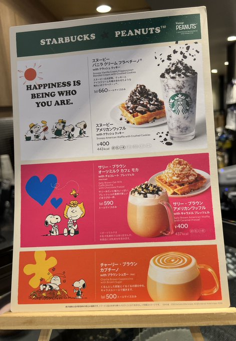 Twitterのコスプレ画像23