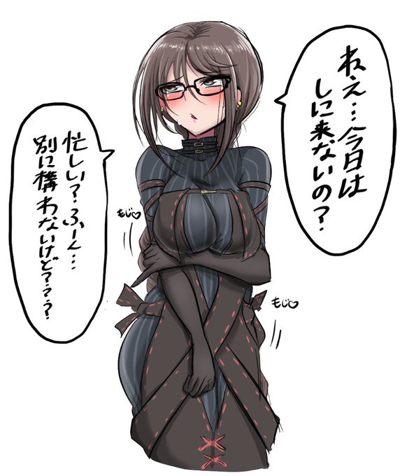 ぐだ子「最近ぐっちゃんパイセンの様子が変でさ」 