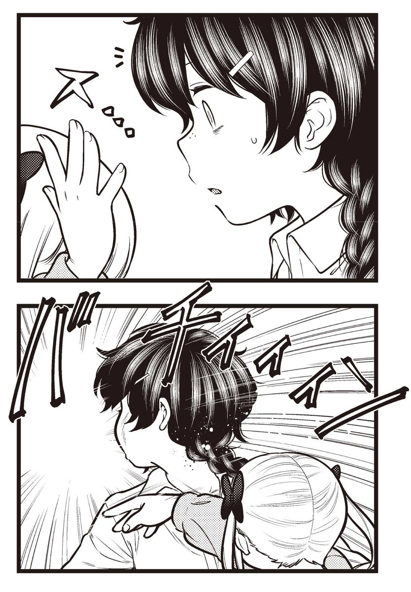 『リリカお嬢様に振り回される!』第17話が公開されました! 前回、リリカお嬢様を叩いてしまった永野。 最悪クビになるかもと悪い考えで頭がいっぱいに…。 永野、一体どうなる!? 【本編はこちら!】