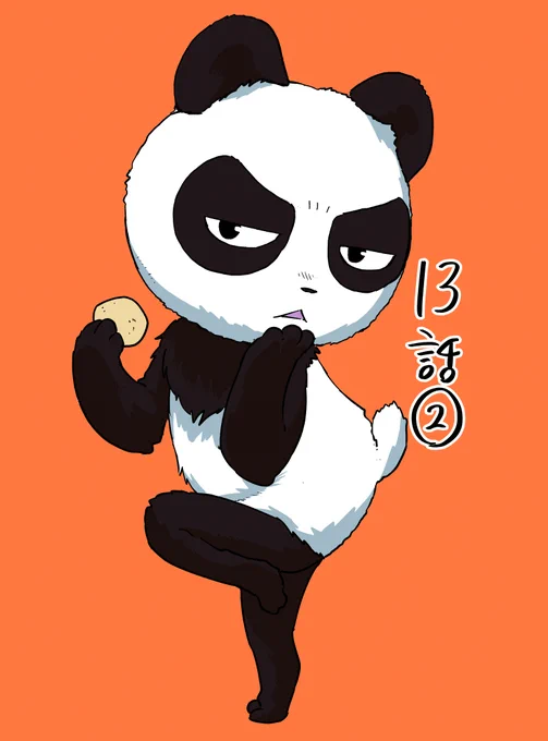 おじさんとあにまるが無人島生活する漫画「はたらけ!おじさんの森」13話②が公開されました。よろしくお願いします。異世界ヤンジャン:となジャン: 